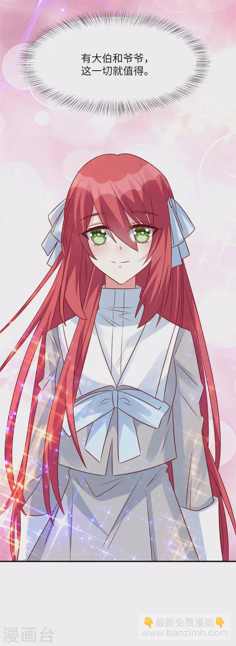 第78话 重来一世真好-第78话