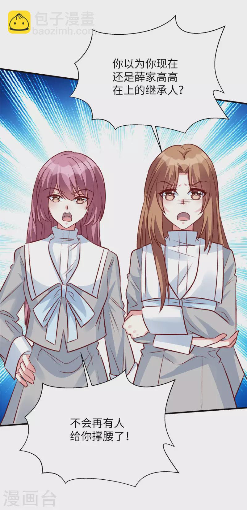 第78话 重来一世真好-第78话