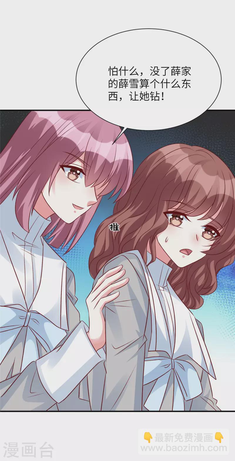 第78话 重来一世真好-第78话