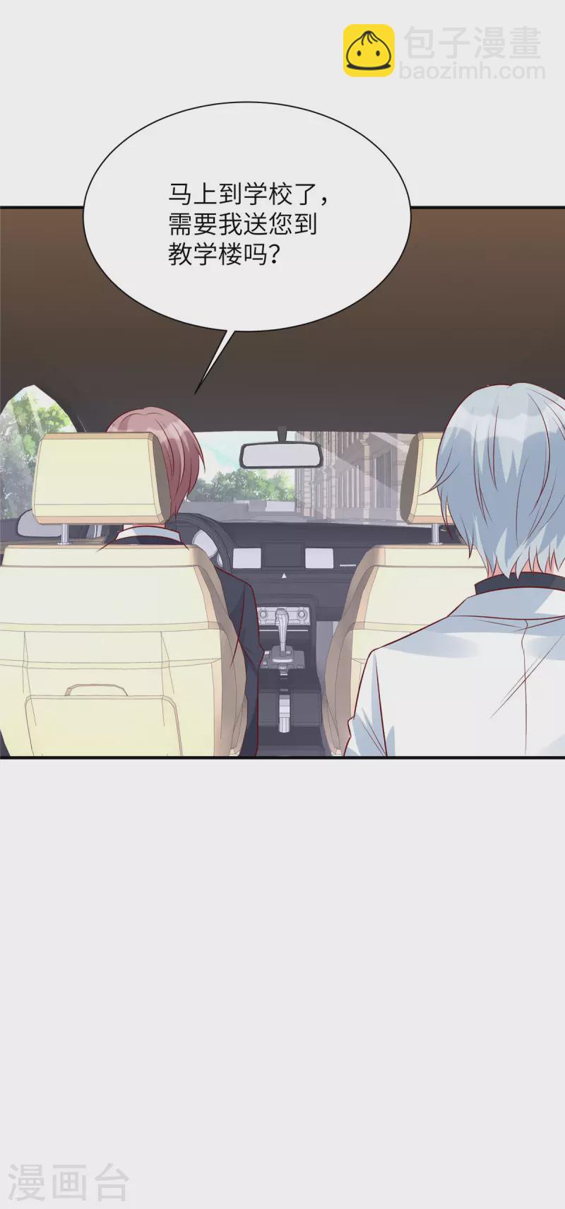 第78话 重来一世真好-第78话