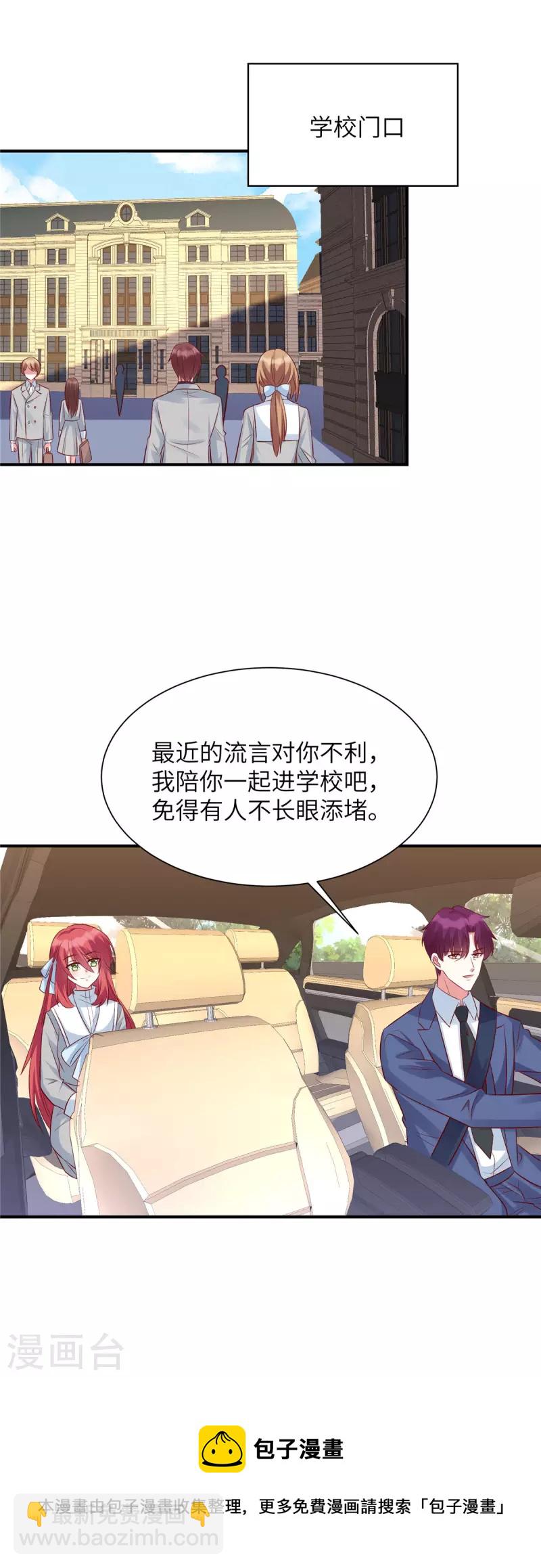 第78话 重来一世真好-第78话