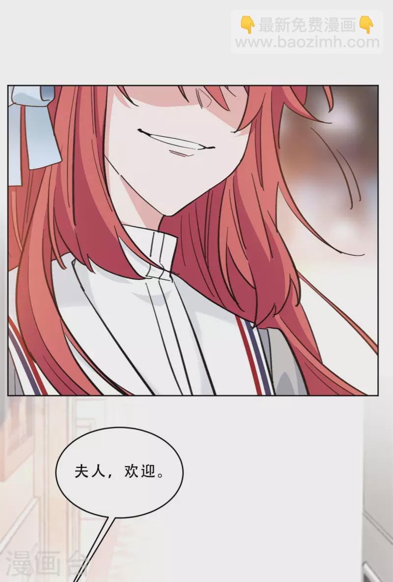 第8话 薛柔登场-第8话