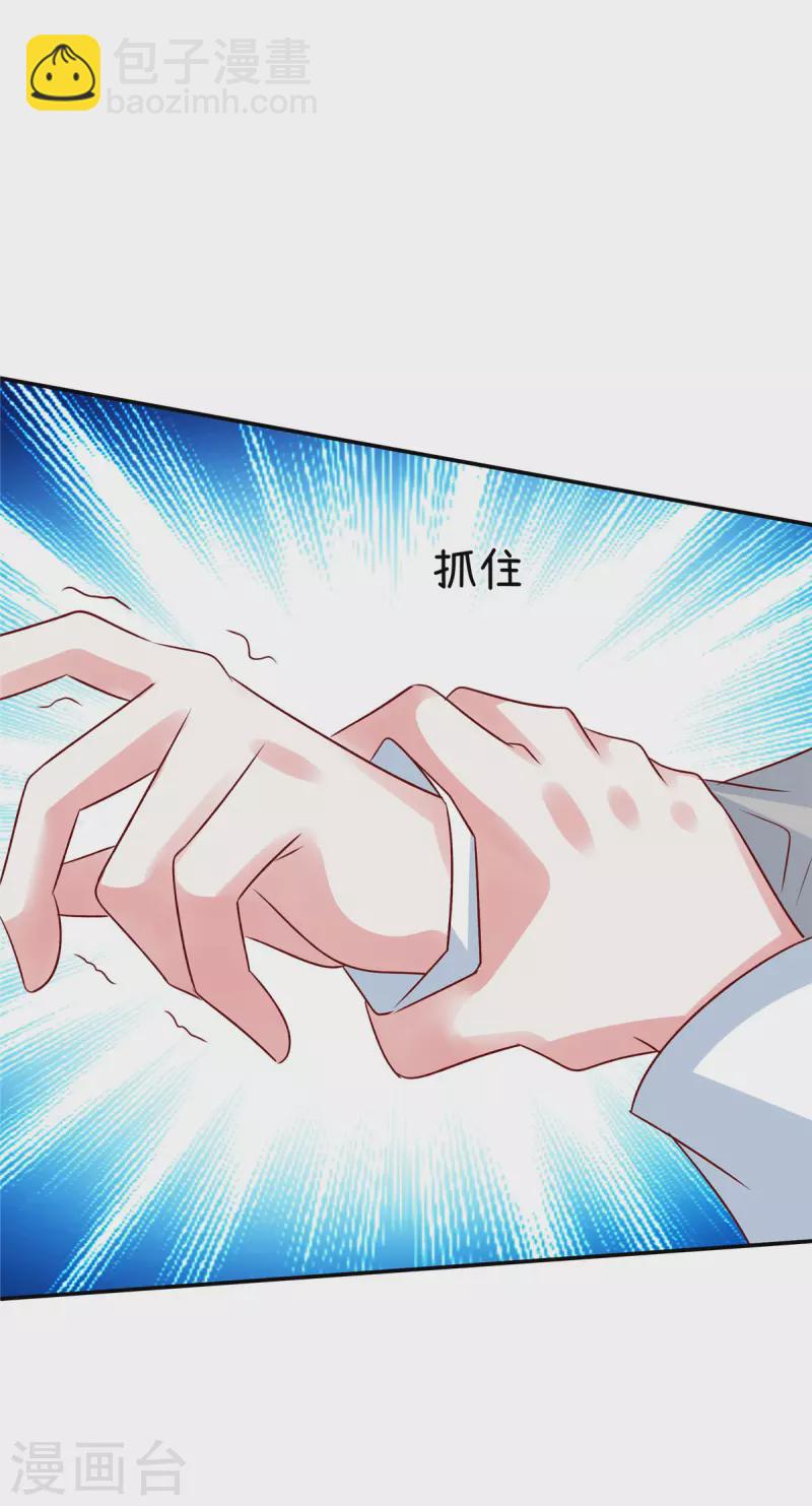 第80话 小人凌晨-第80话