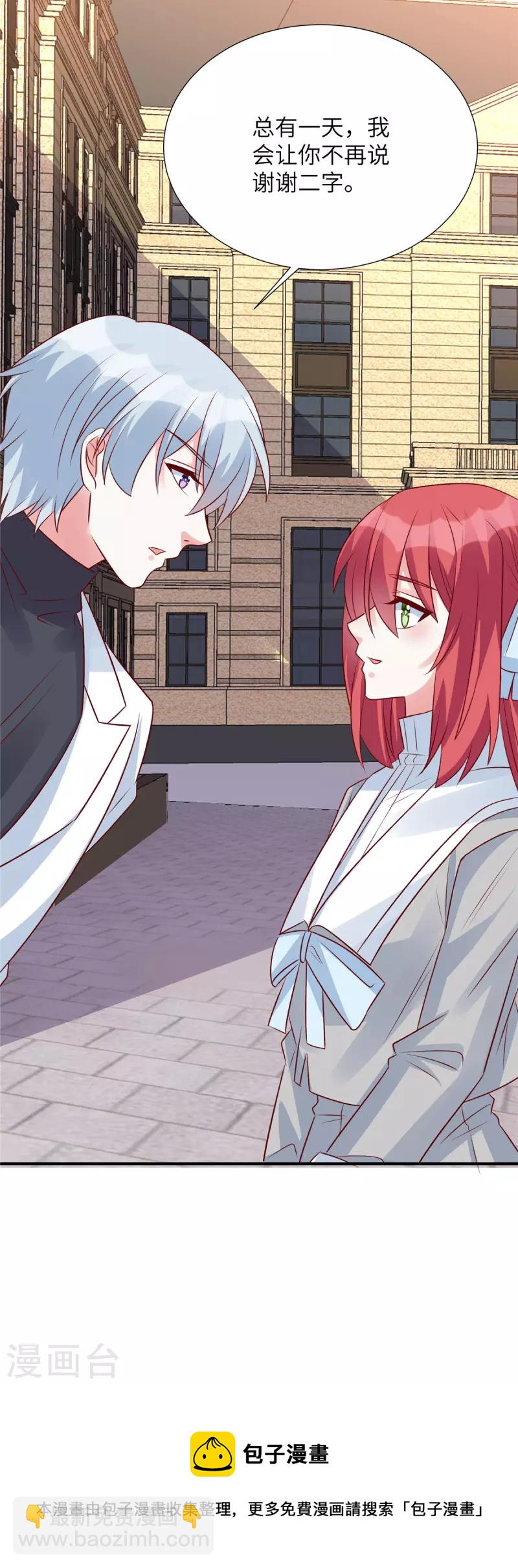 第80话 小人凌晨-第80话