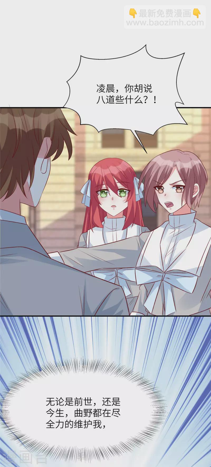 第80话 小人凌晨-第80话