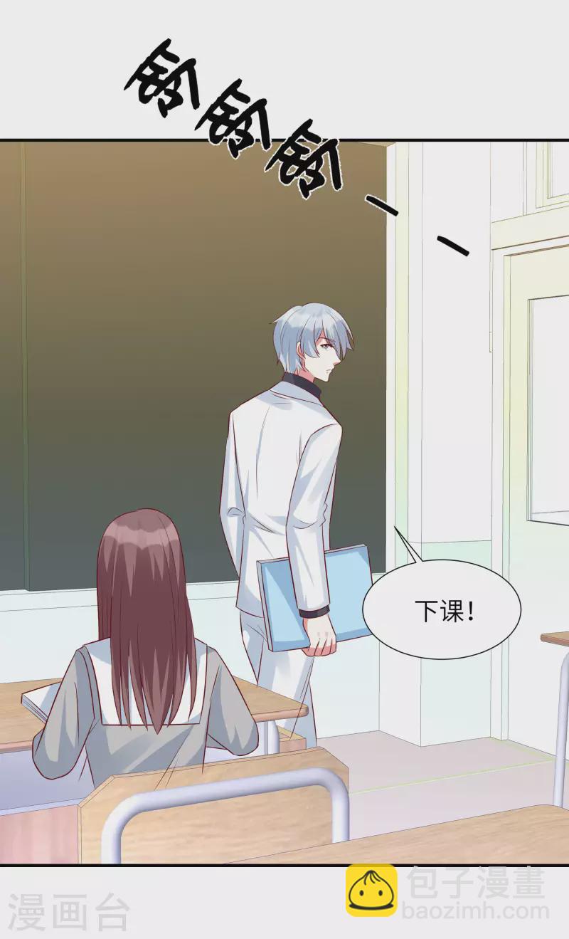 第82话 总算离她近了些-第82话