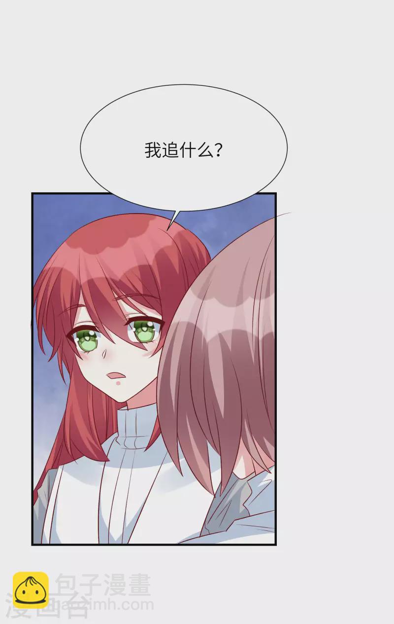 第82话 总算离她近了些-第82话