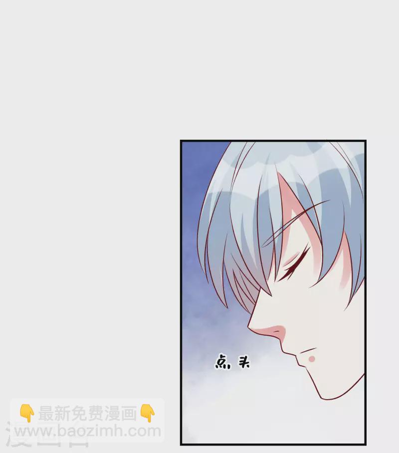 第82话 总算离她近了些-第82话