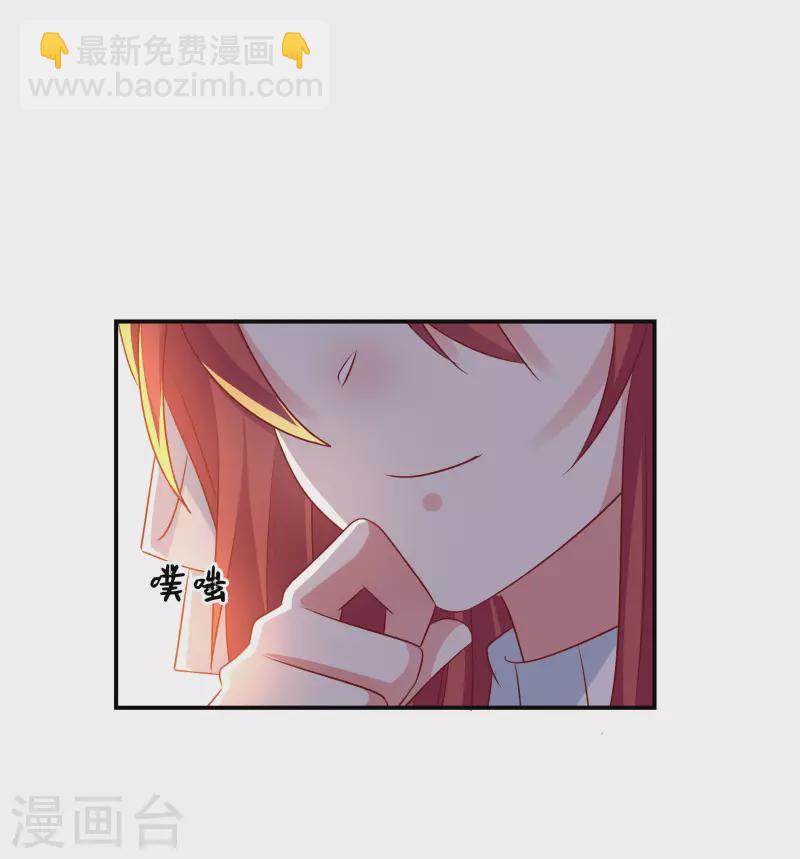 第82话 总算离她近了些-第82话