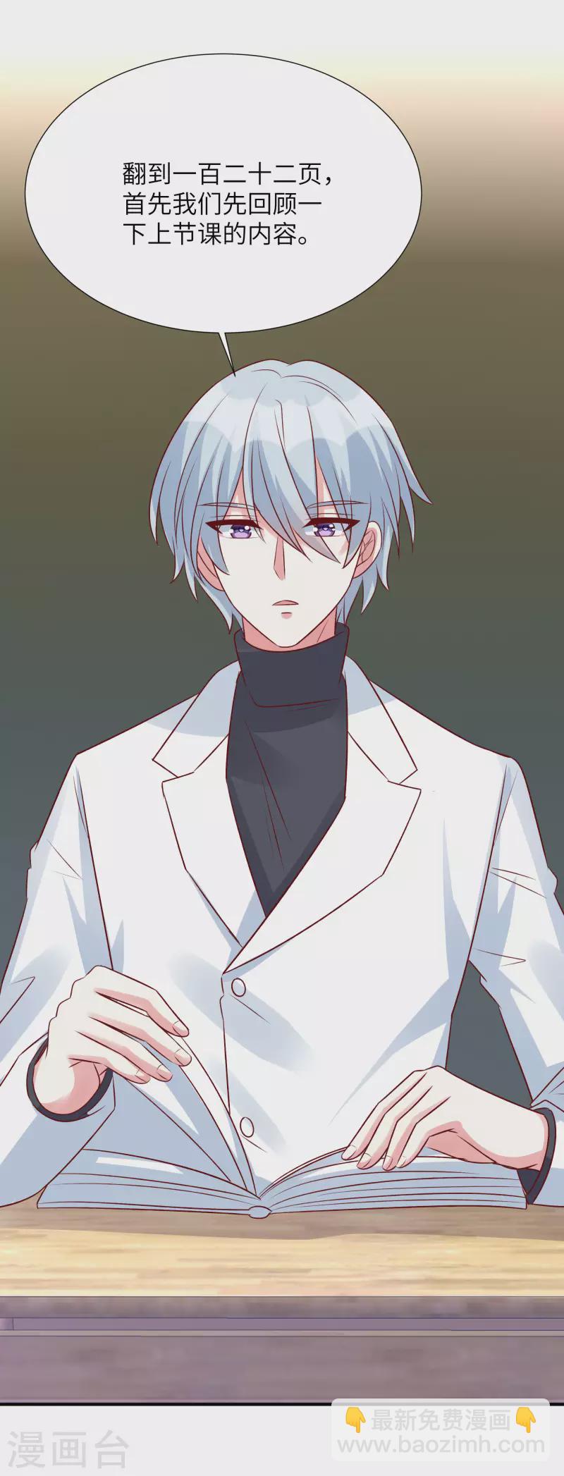 第82话 总算离她近了些-第82话