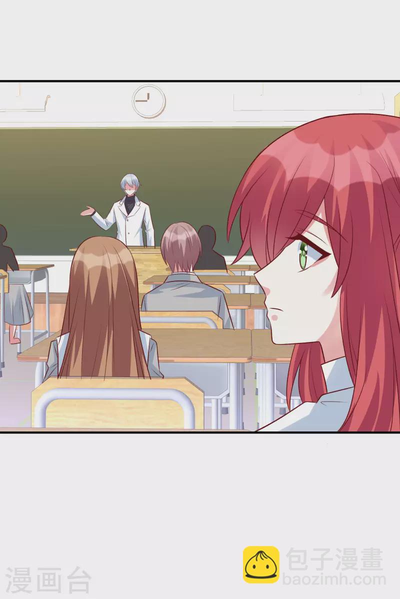 第82话 总算离她近了些-第82话