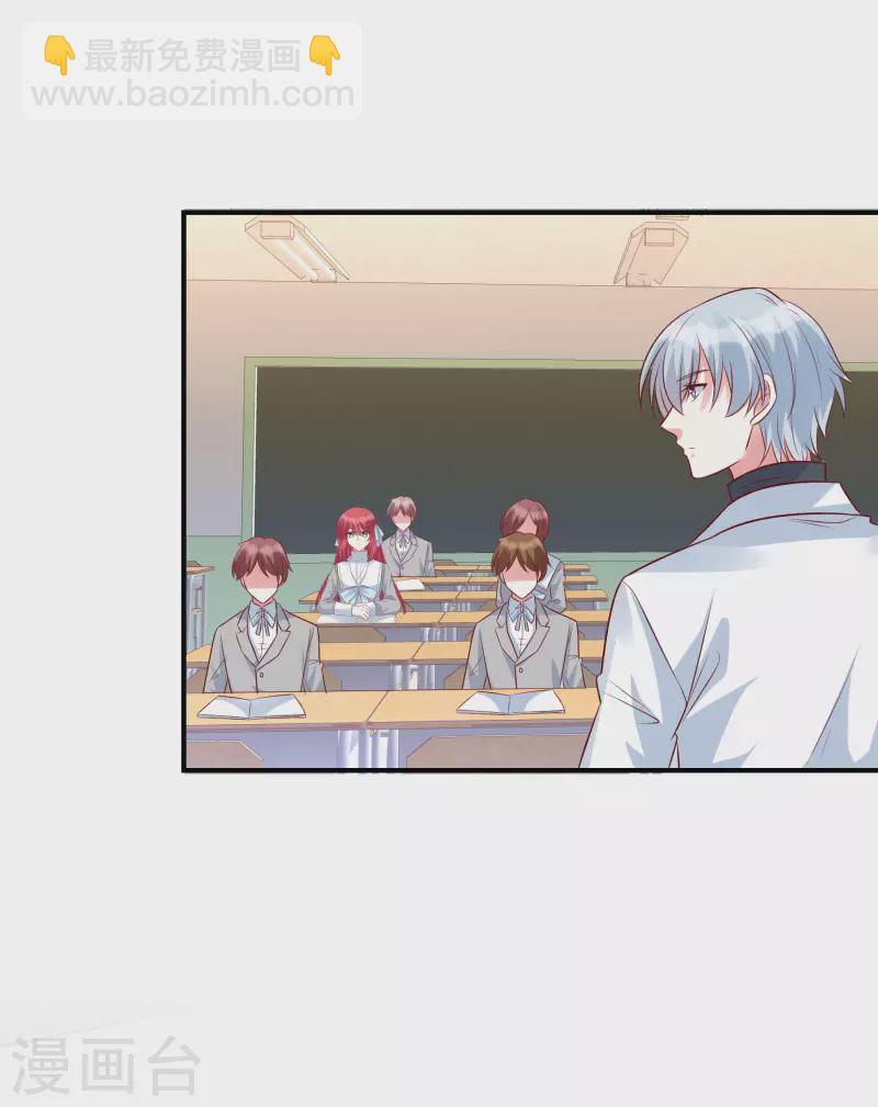 第82话 总算离她近了些-第82话