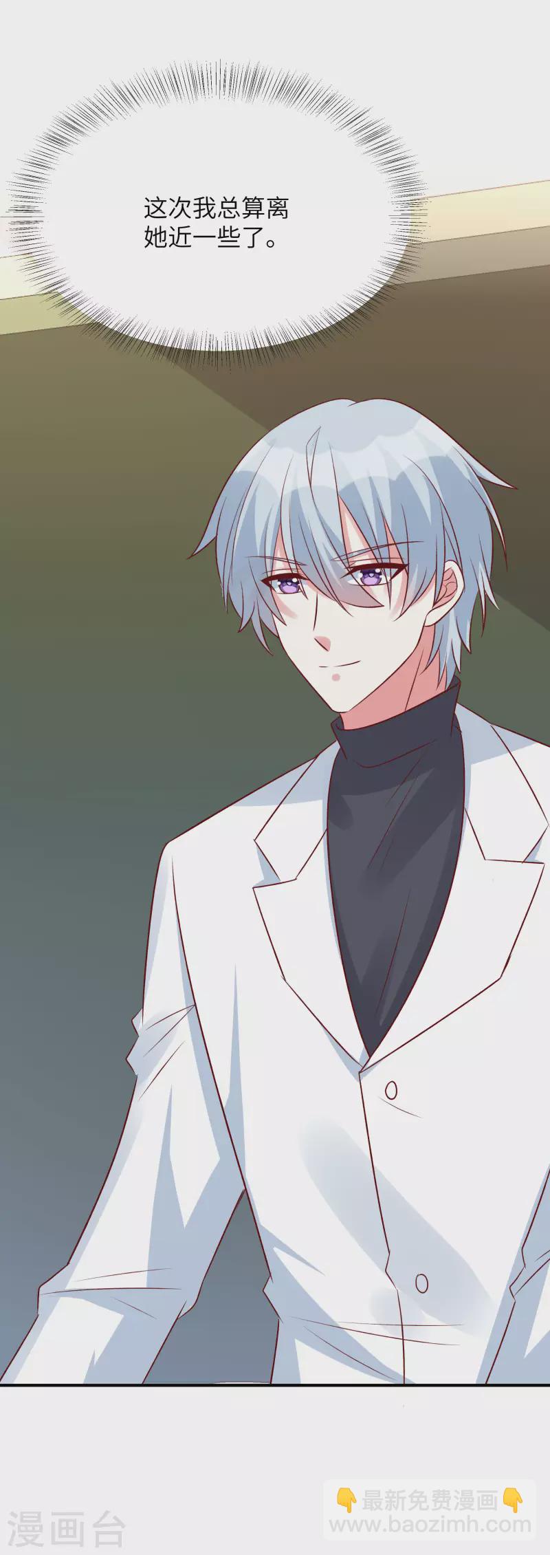 第82话 总算离她近了些-第82话