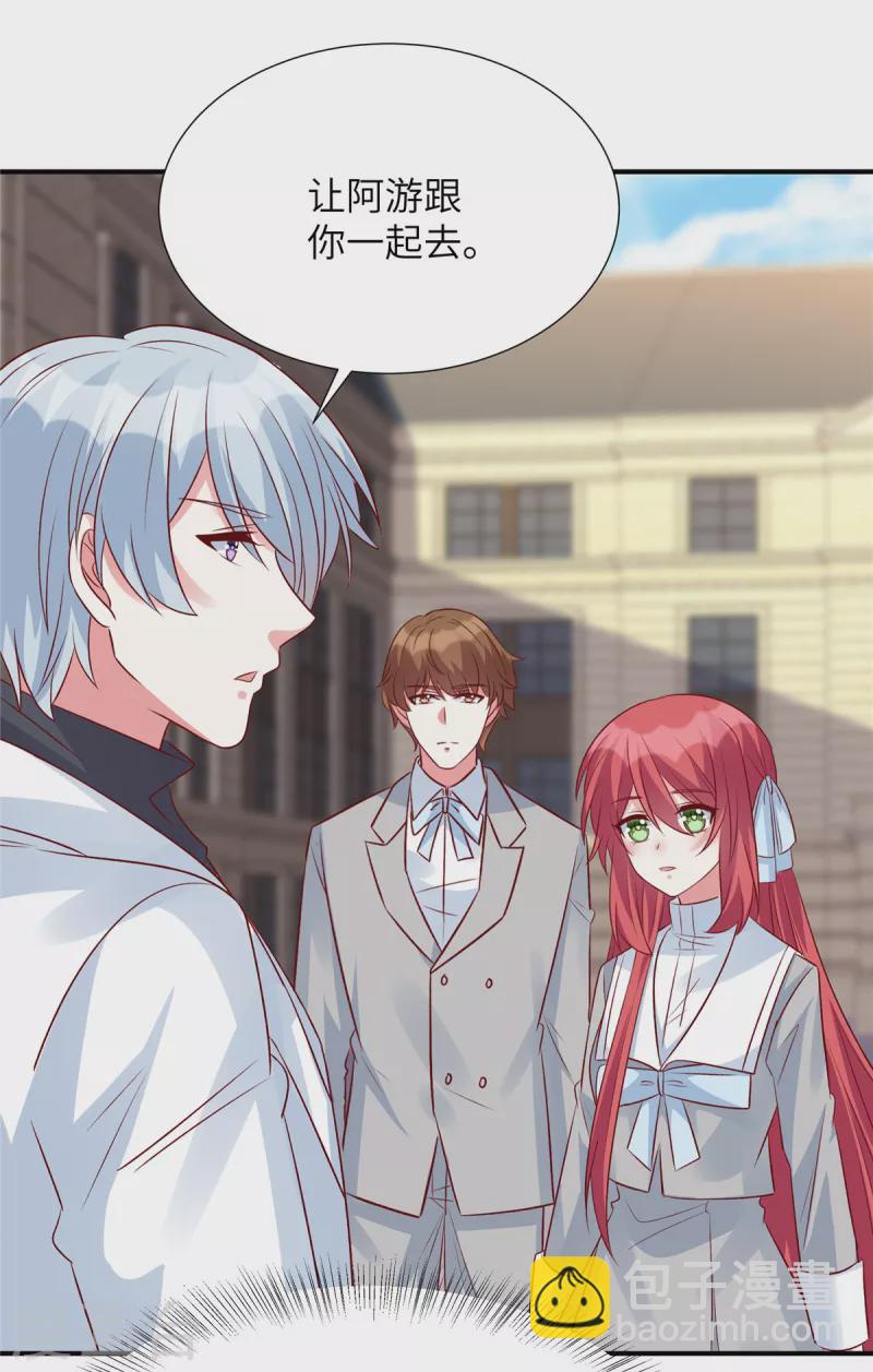 第84话 普信男登场！-第84话