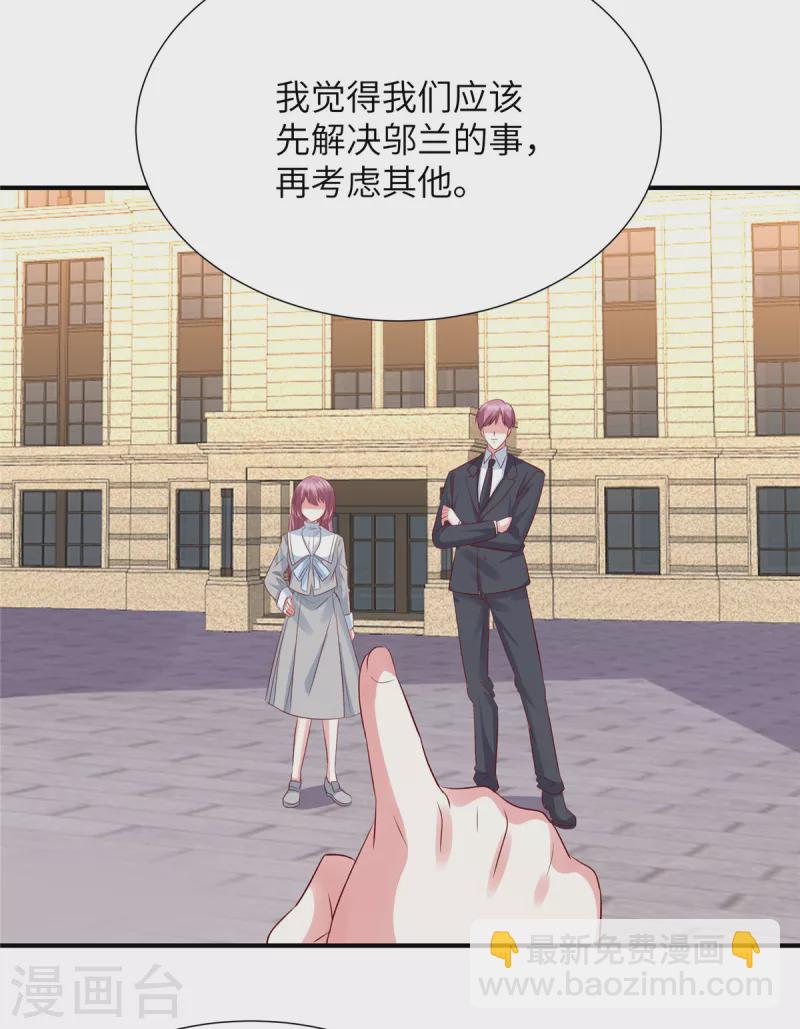 第84话 普信男登场！-第84话