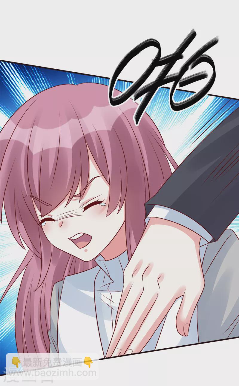 第86话 这次怎么不谢谢我了-第86话