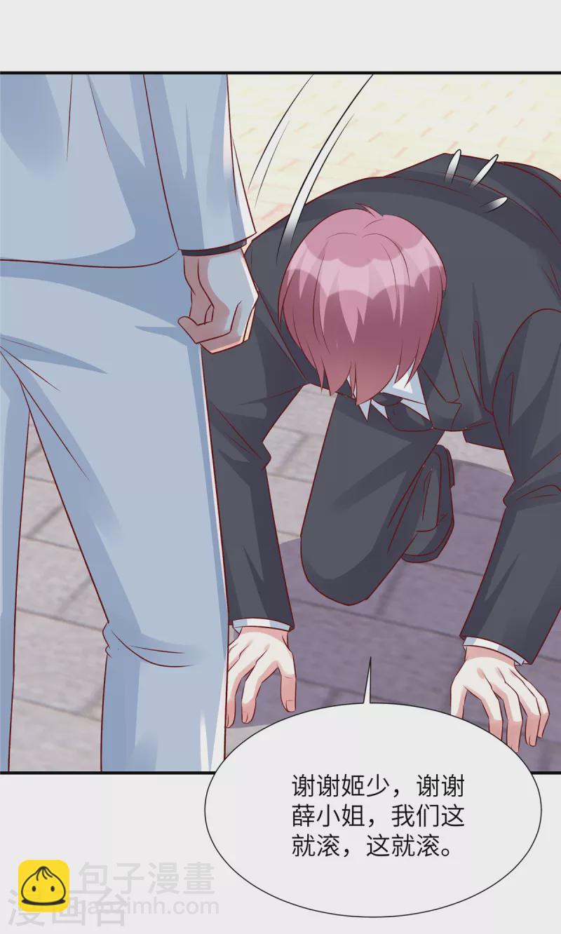 第86话 这次怎么不谢谢我了-第86话