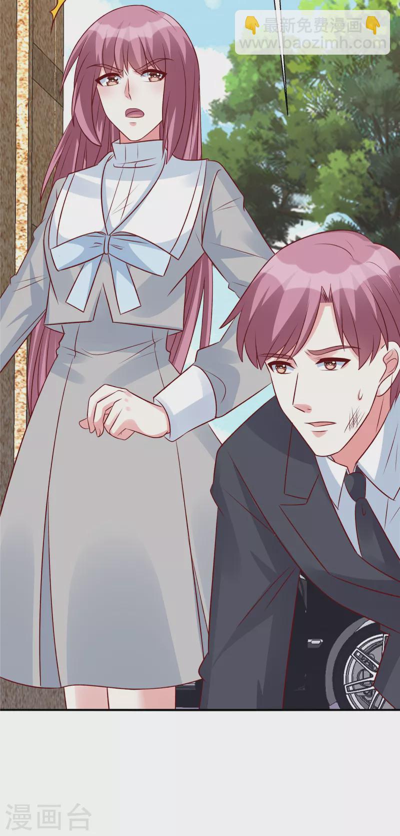 第86话 这次怎么不谢谢我了-第86话