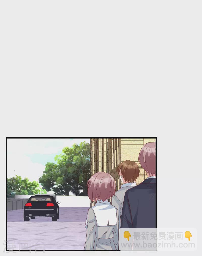 第88话 姬少吃醋！-第88话