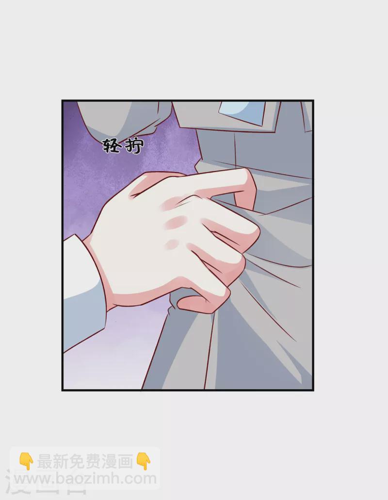 第90话 星际未来公司-第90话