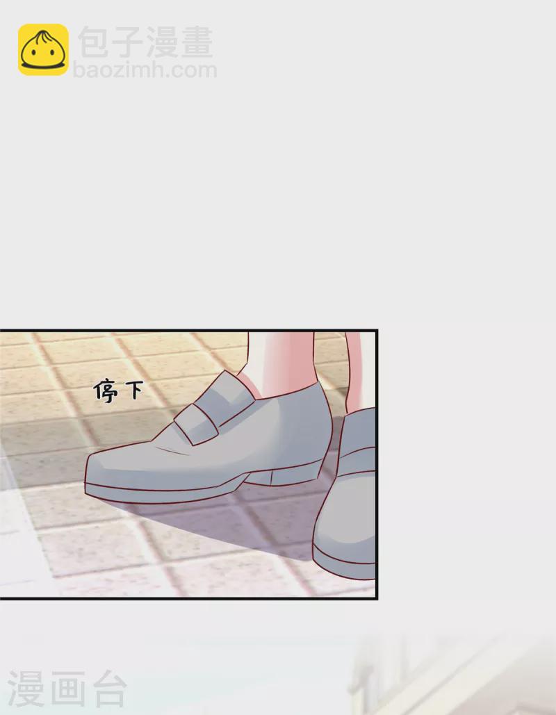 第90话 星际未来公司-第90话