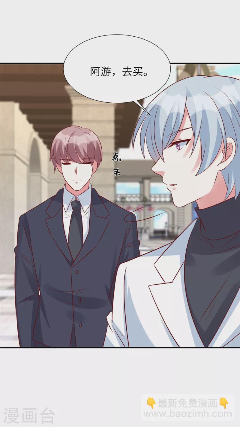 第90话 星际未来公司-第90话