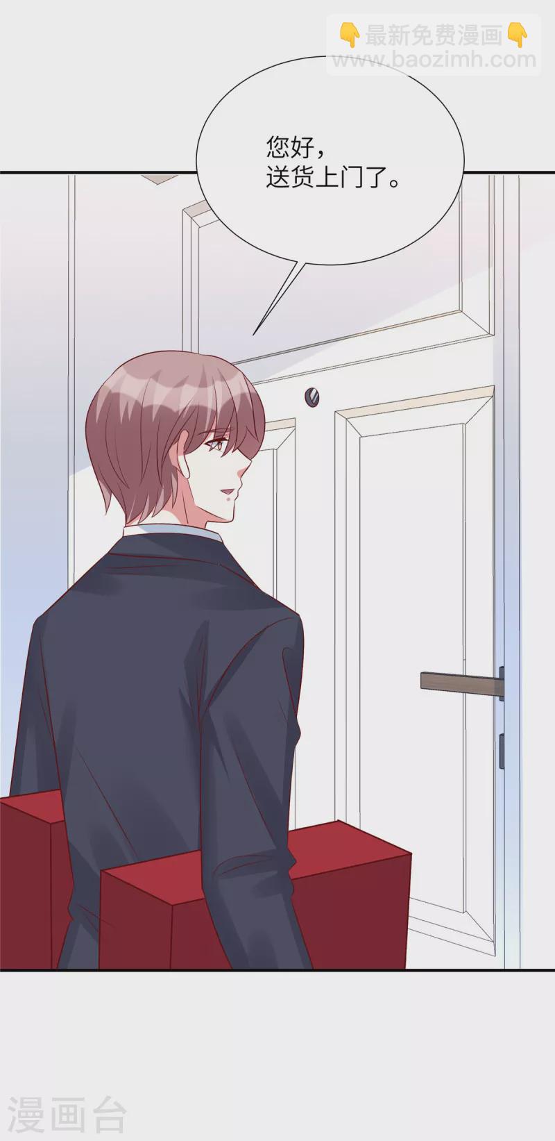 第92话 真的是姬少！-第92话