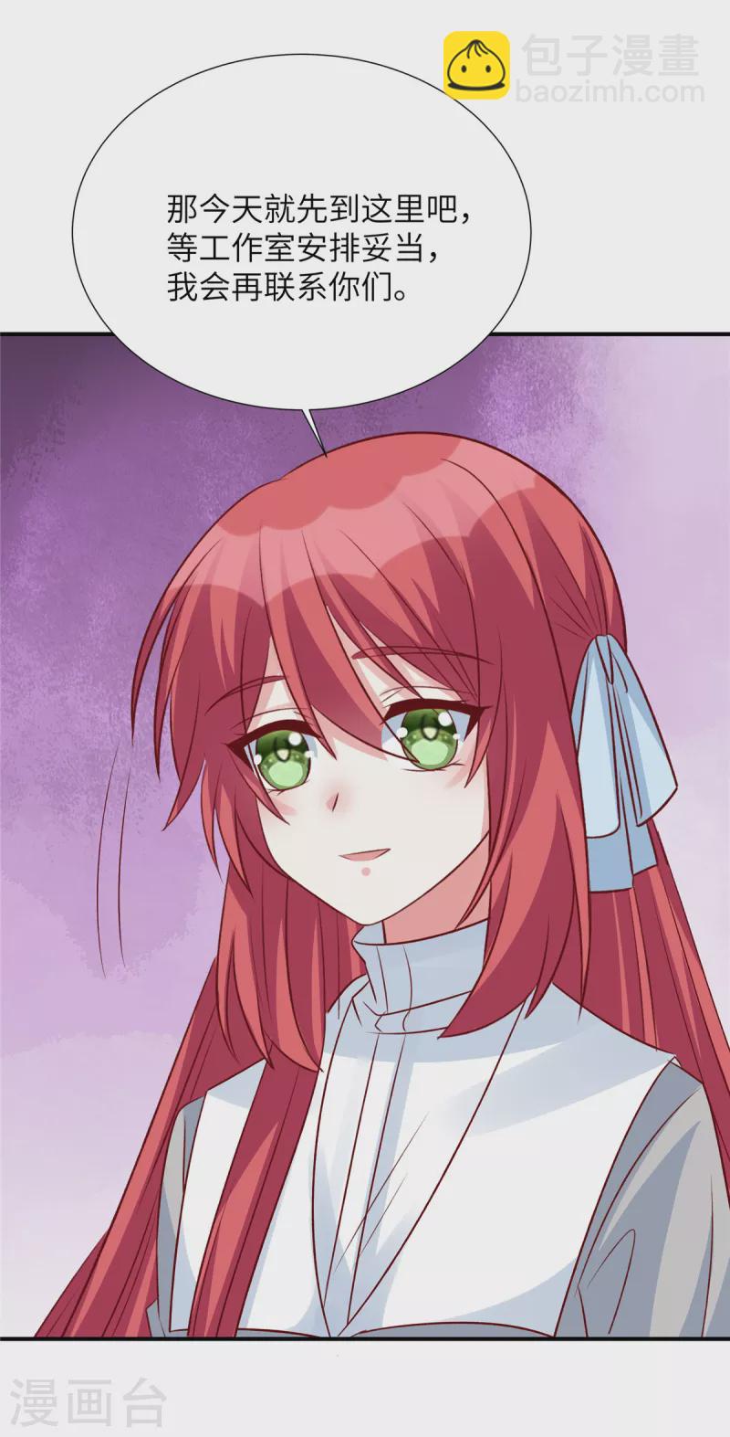 第94话 各怀绝技-第94话