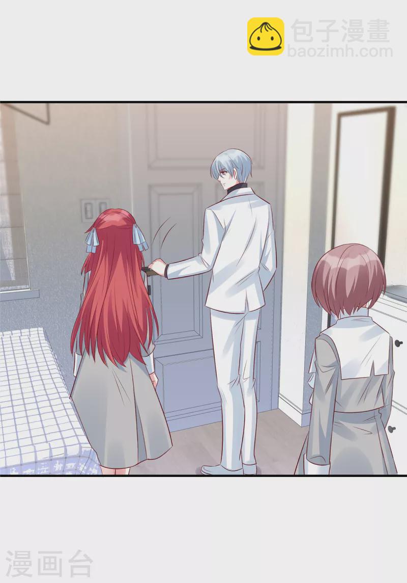 第94话 各怀绝技-第94话