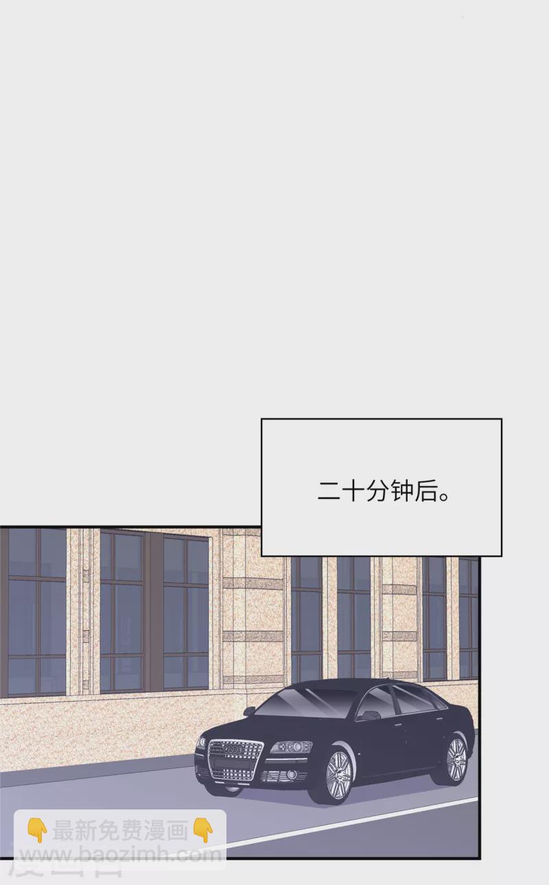 第94话 各怀绝技-第94话