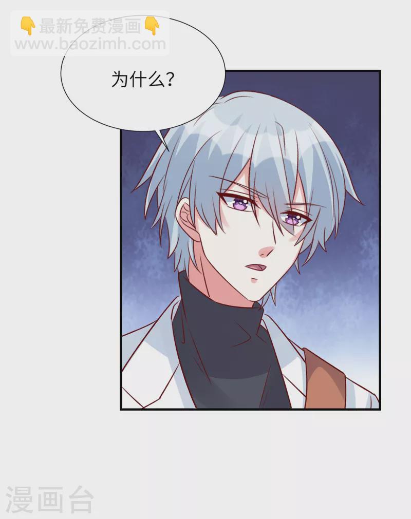 第94话 各怀绝技-第94话