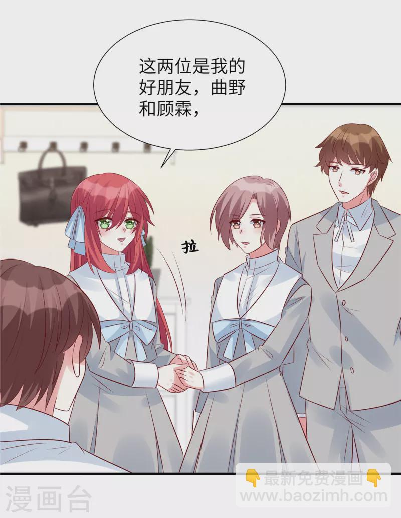 第94话 各怀绝技-第94话