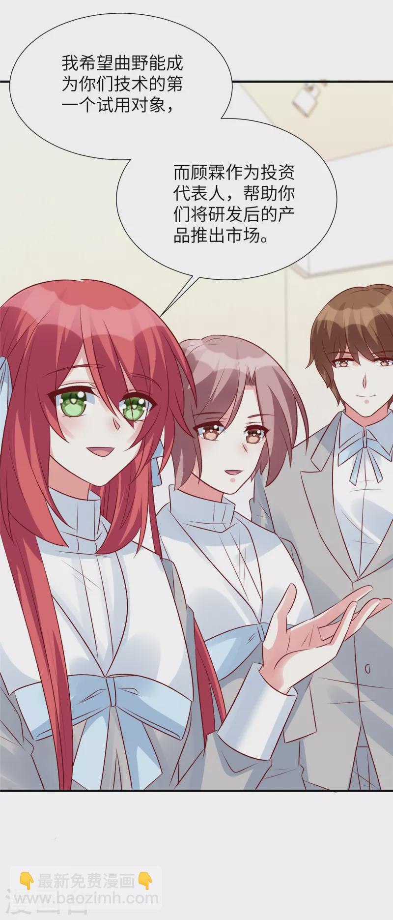 第94话 各怀绝技-第94话