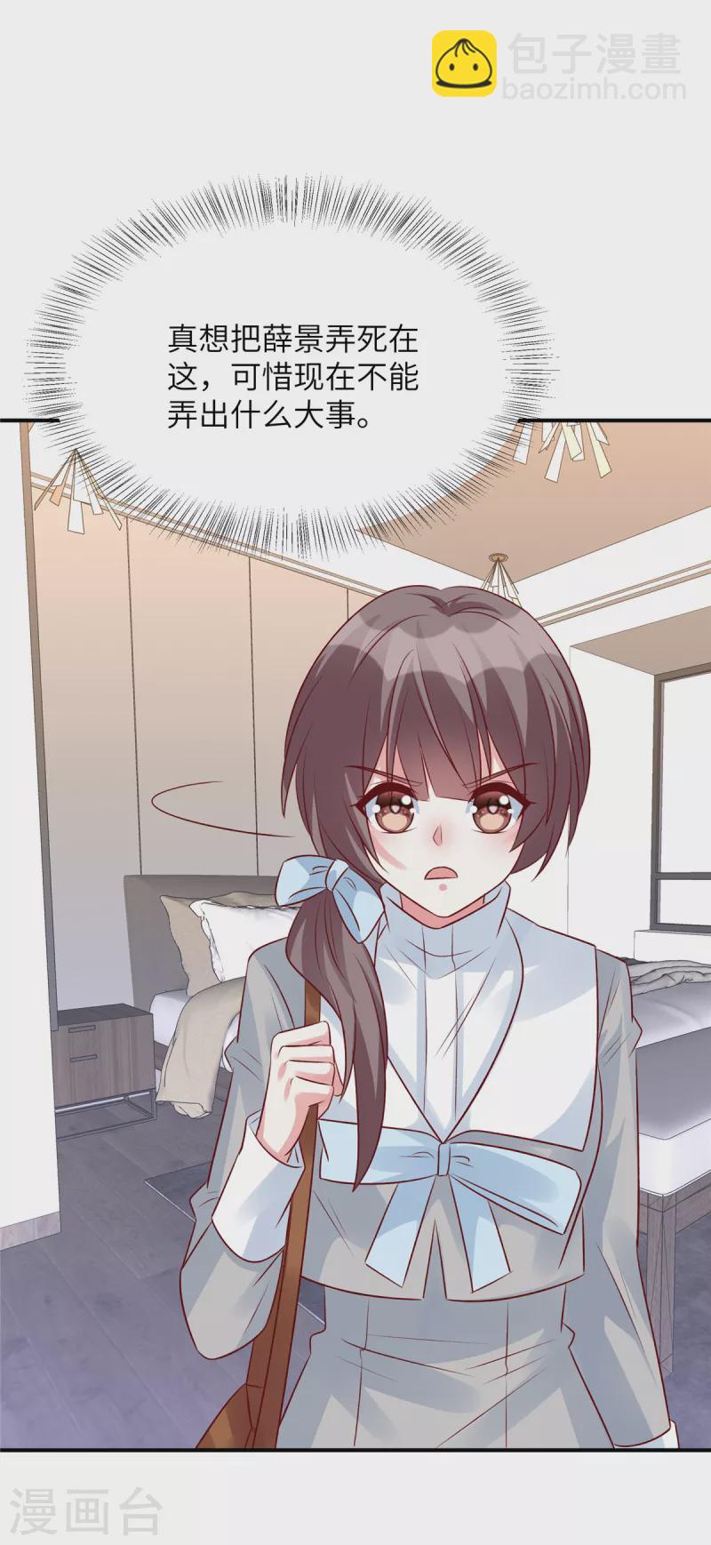 第96话 决裂-第96话