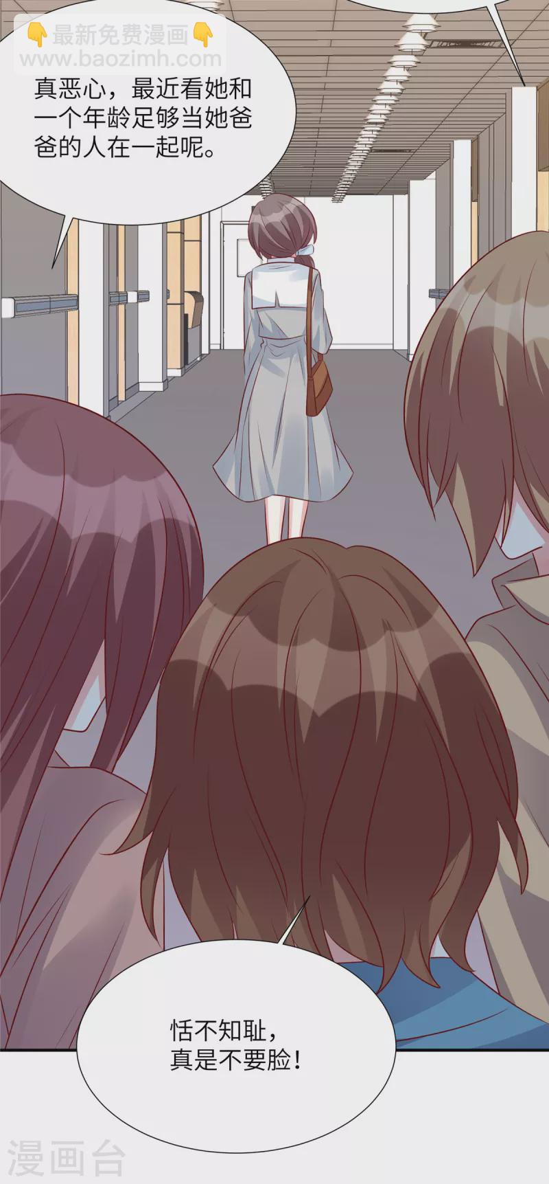 第96话 决裂-第96话