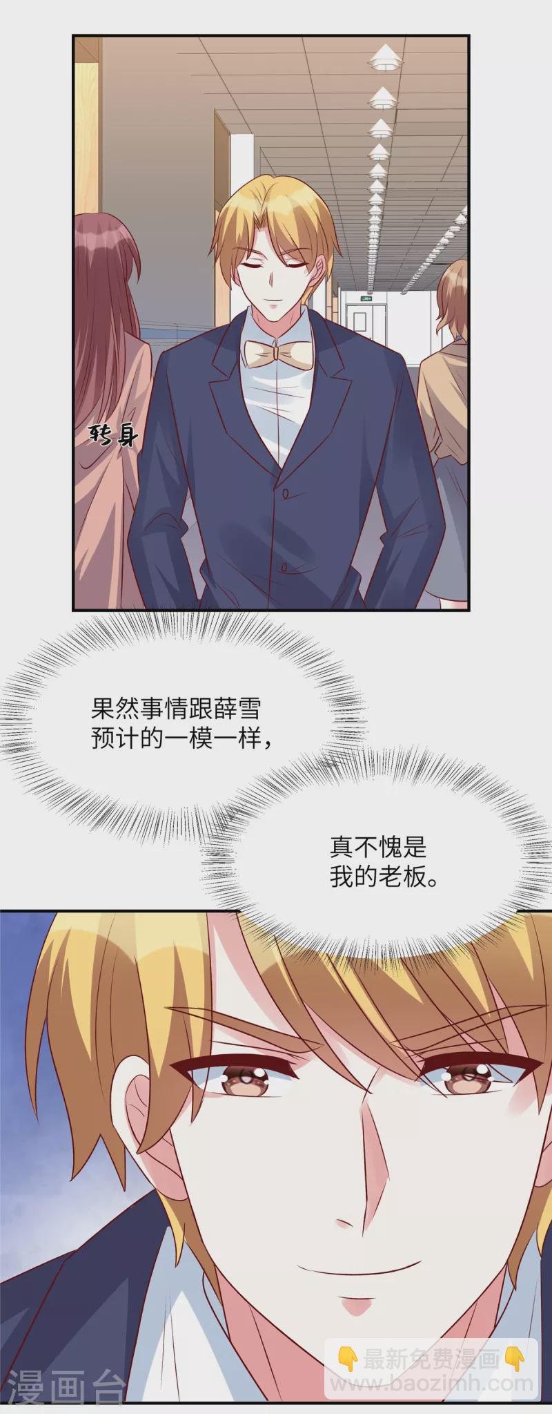 第96话 决裂-第96话