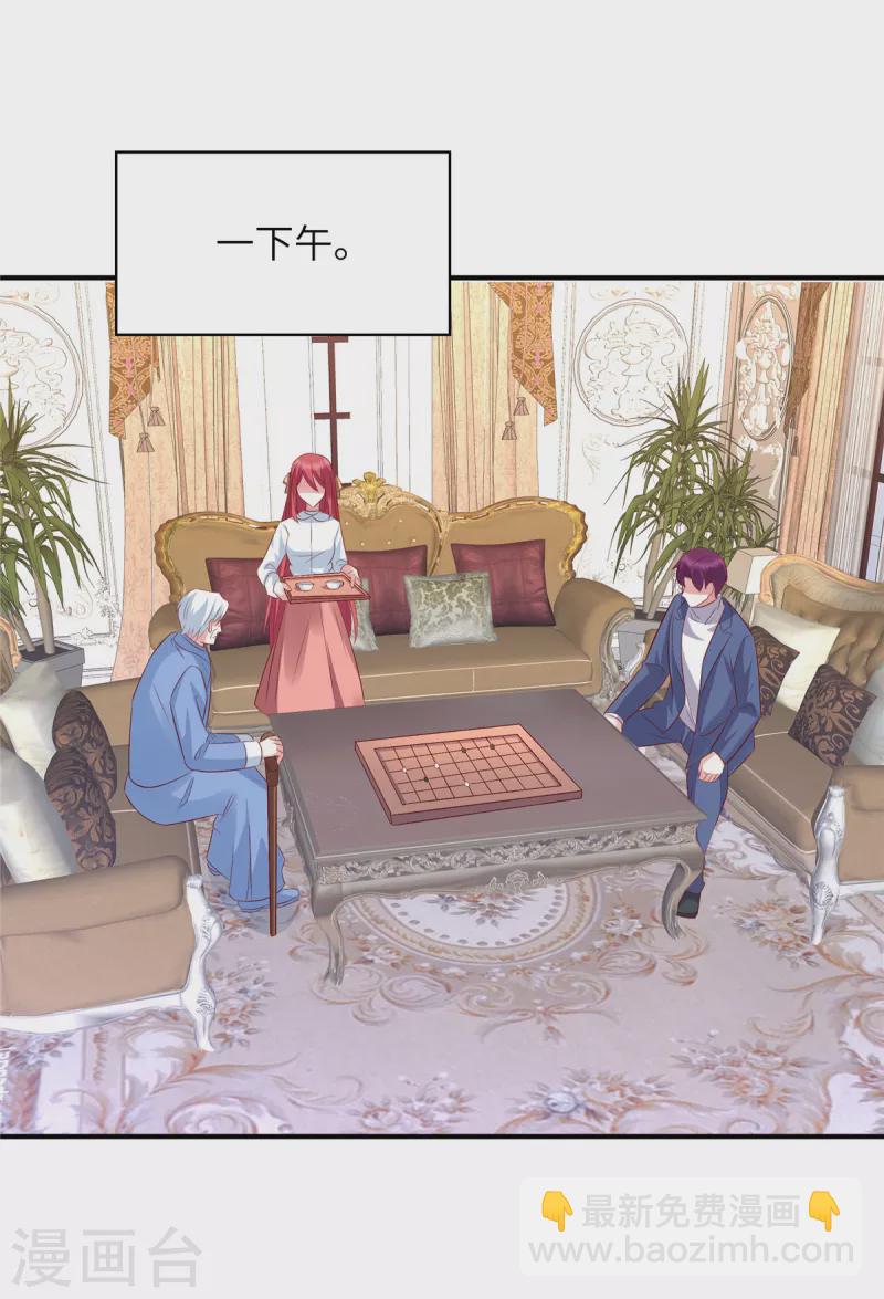 第96话 决裂-第96话