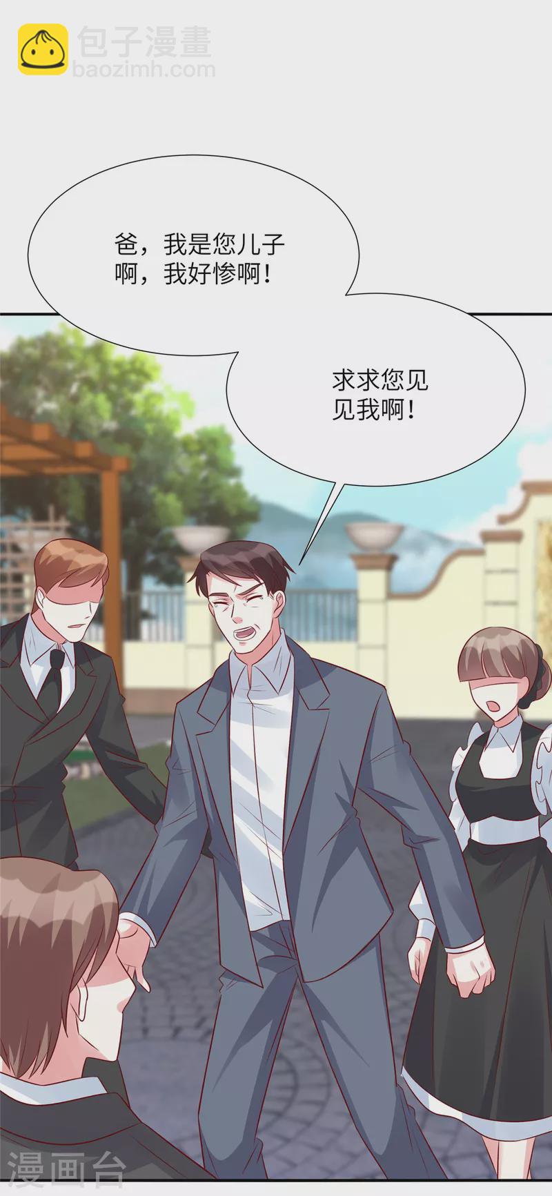 第96话 决裂-第96话