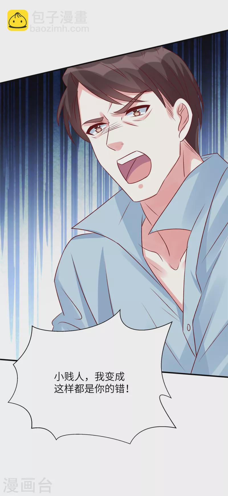 第96话 决裂-第96话