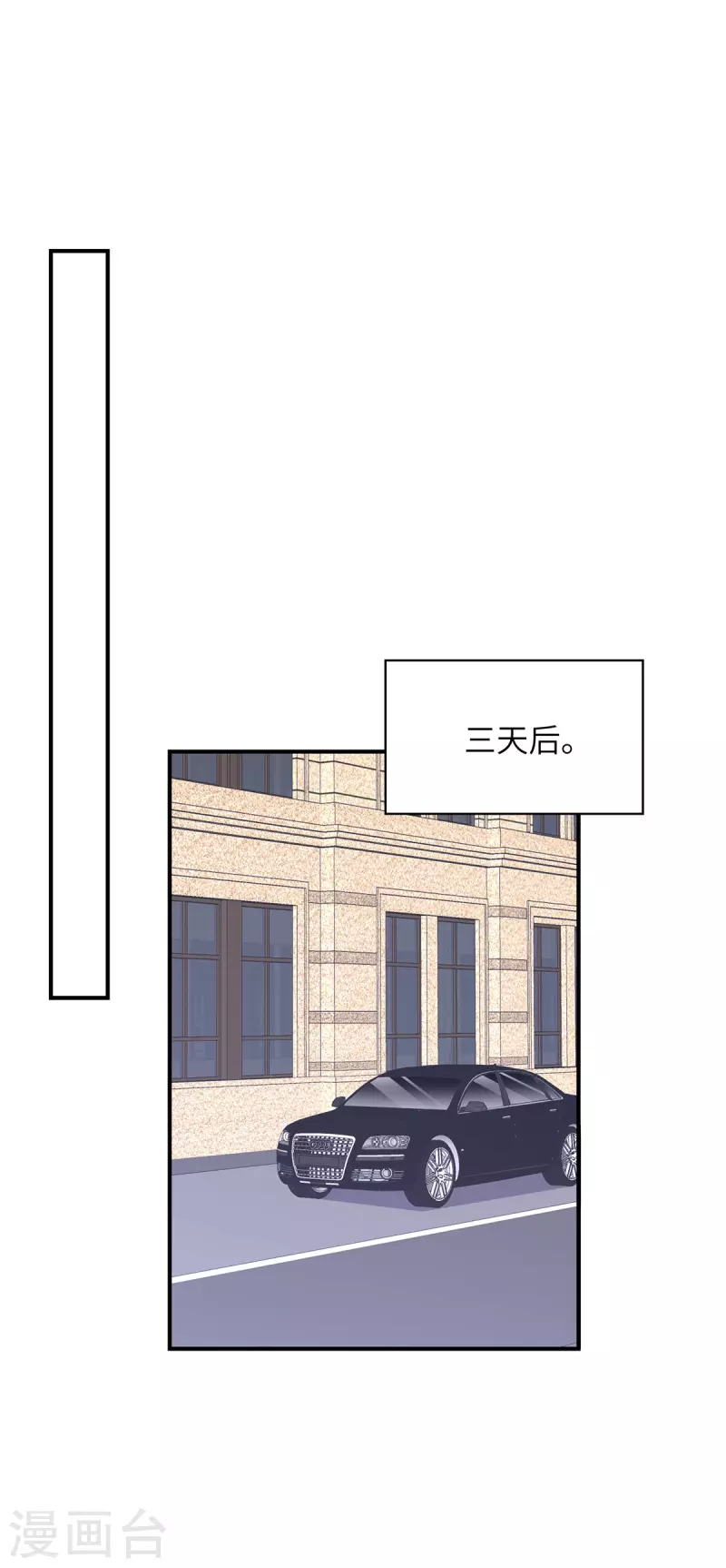 第98话 步入正轨！-第98话