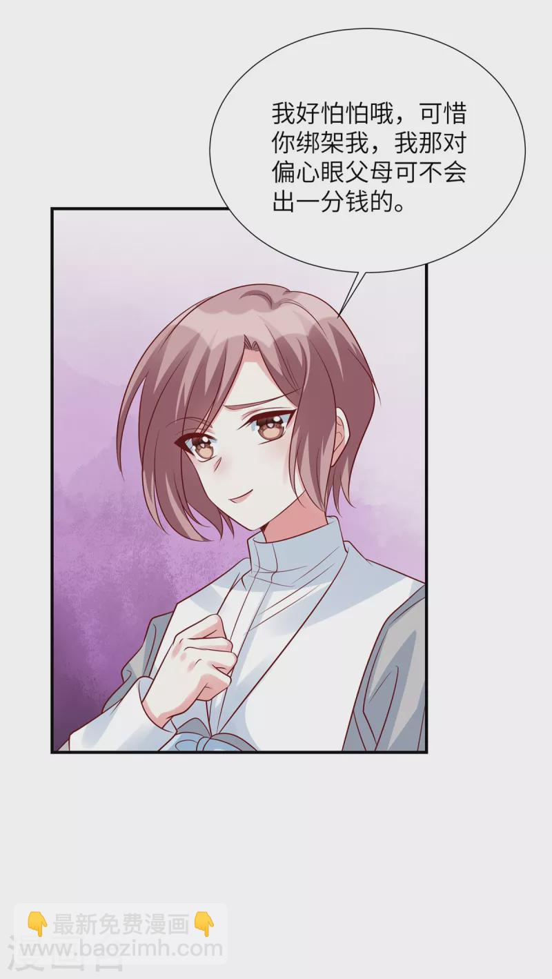 第98话 步入正轨！-第98话