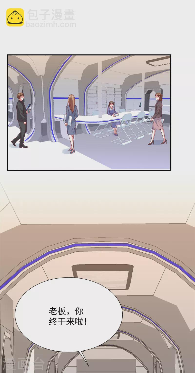 第98话 步入正轨！-第98话