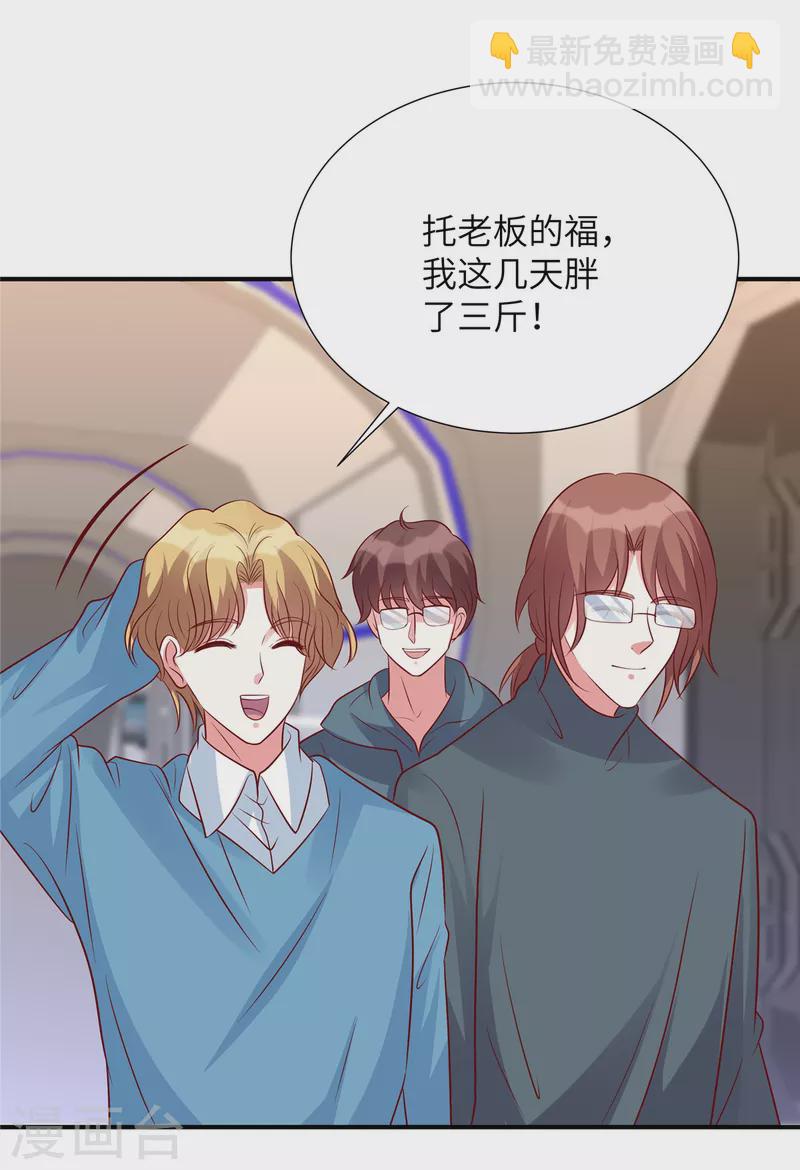 第98话 步入正轨！-第98话