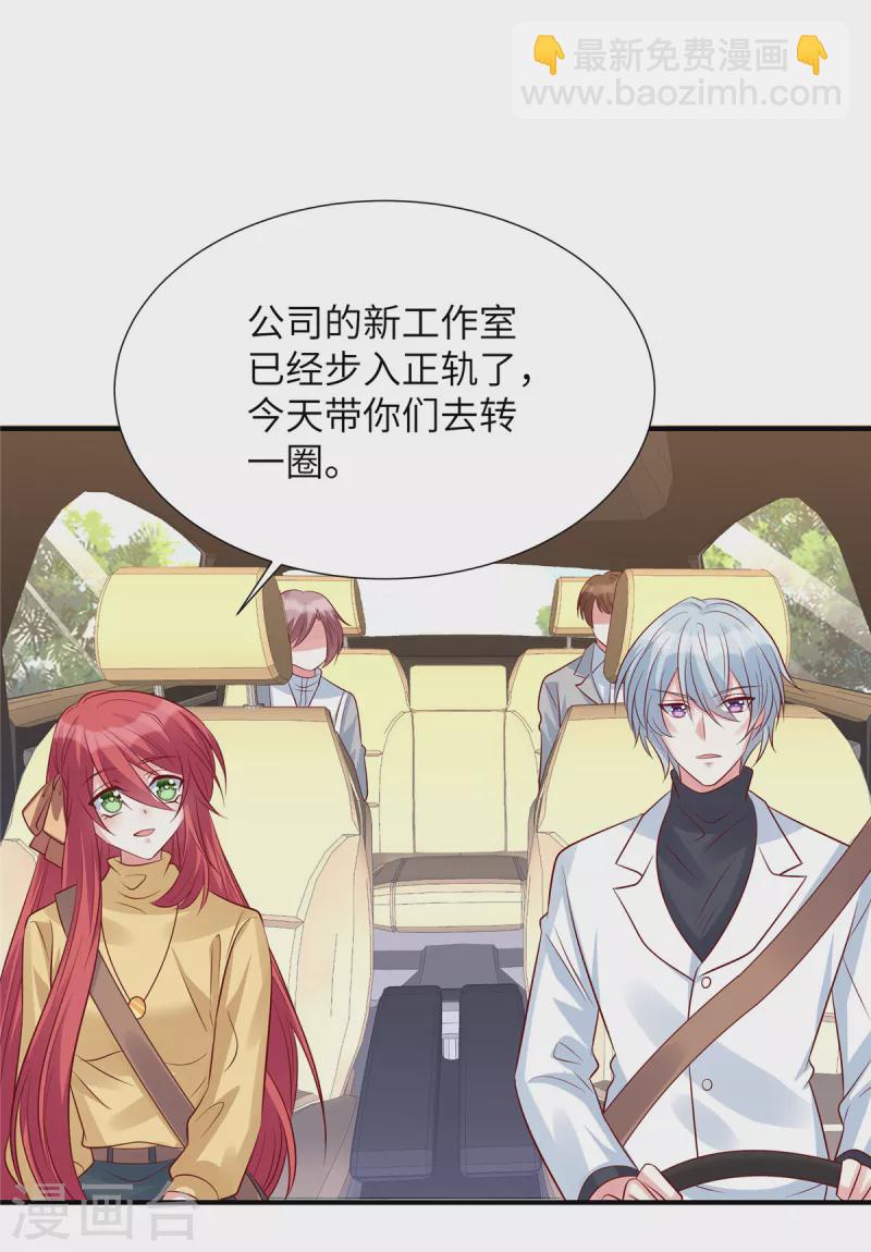 第98话 步入正轨！-第98话