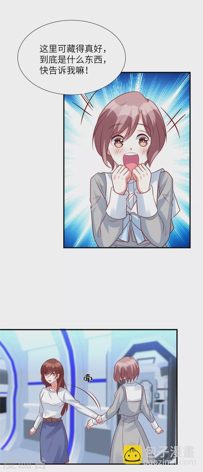 第98话 步入正轨！-第98话