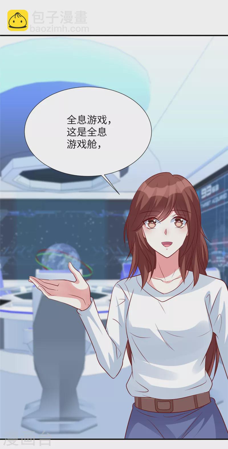 第98话 步入正轨！-第98话