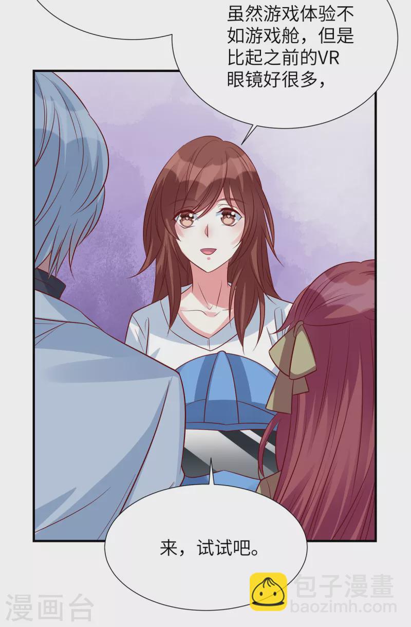 第98话 步入正轨！-第98话