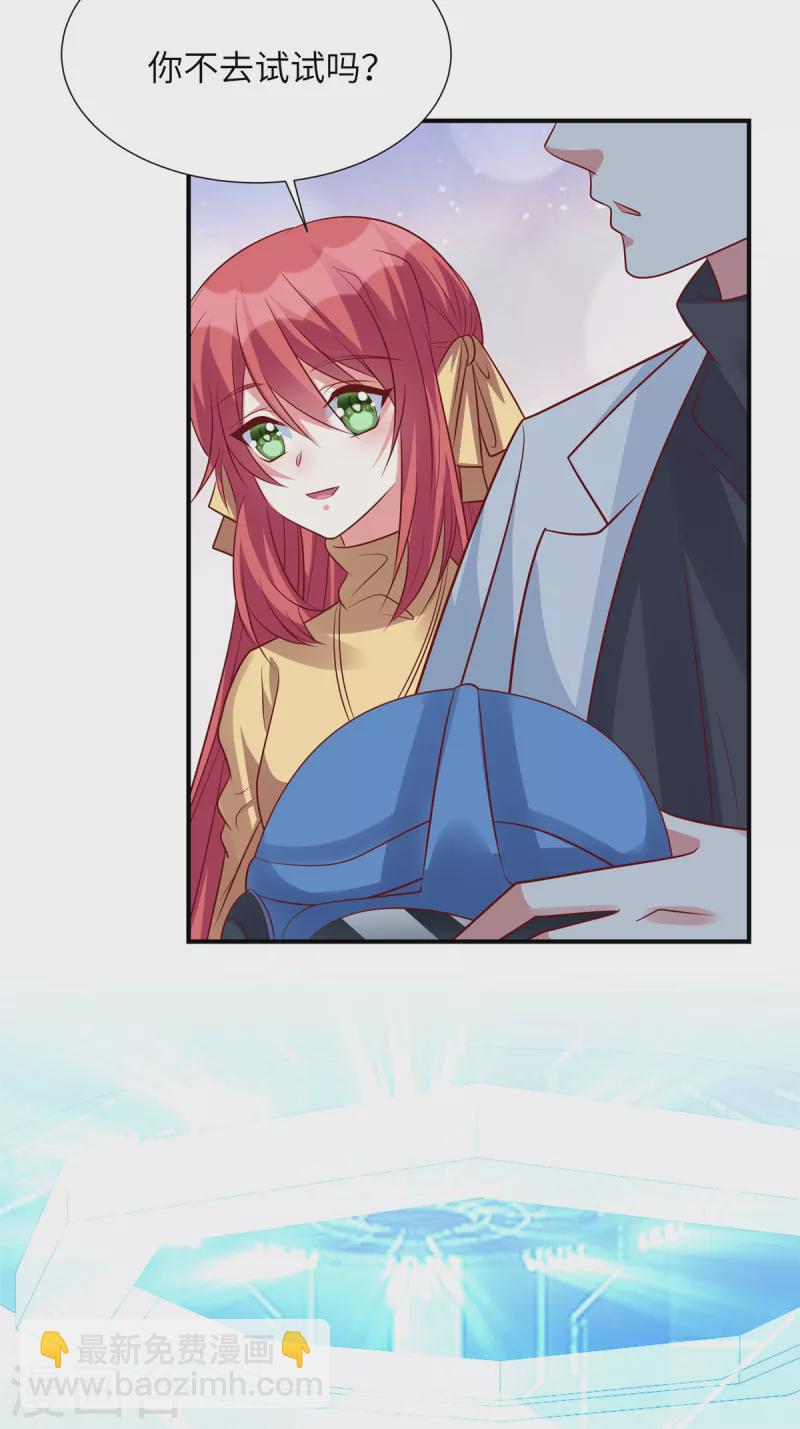 第98话 步入正轨！-第98话