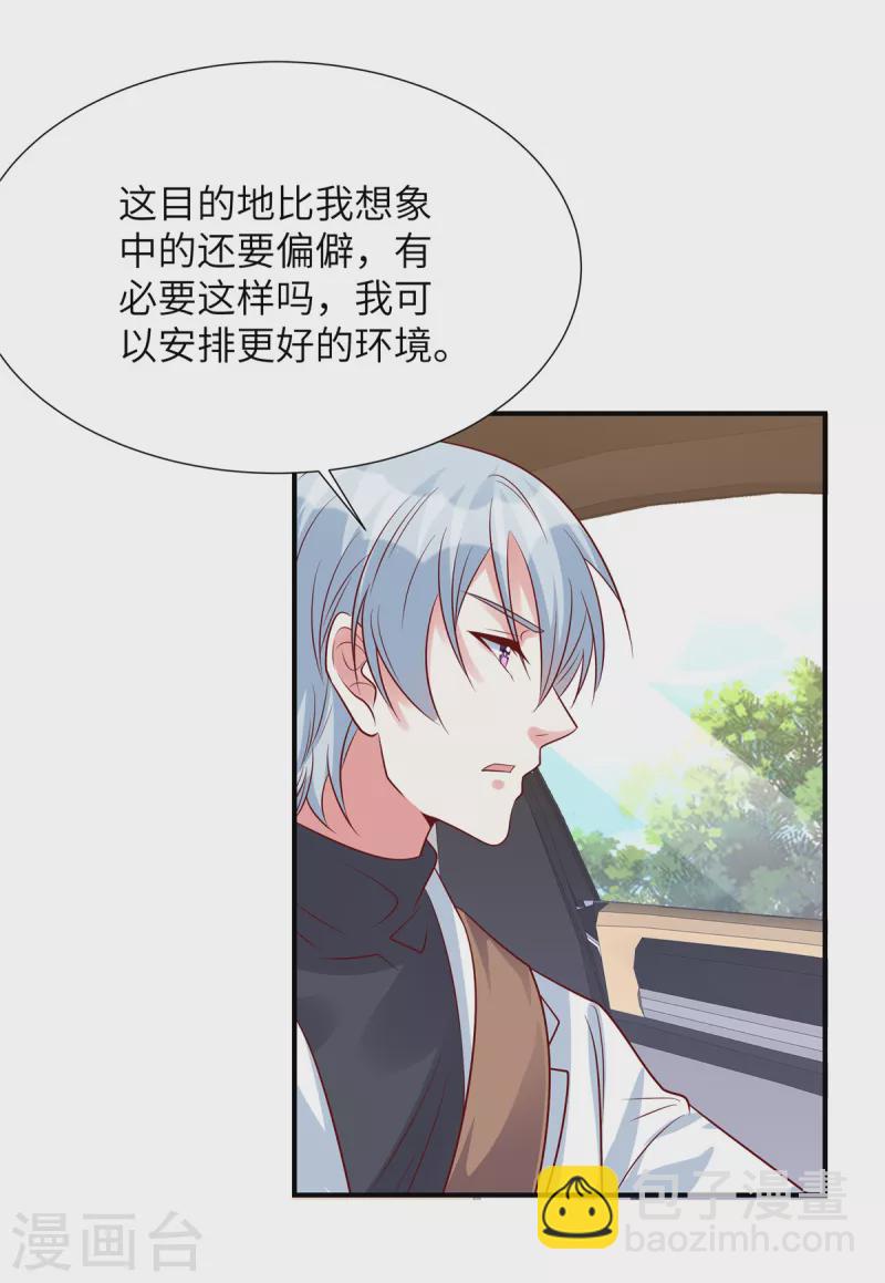 第98话 步入正轨！-第98话