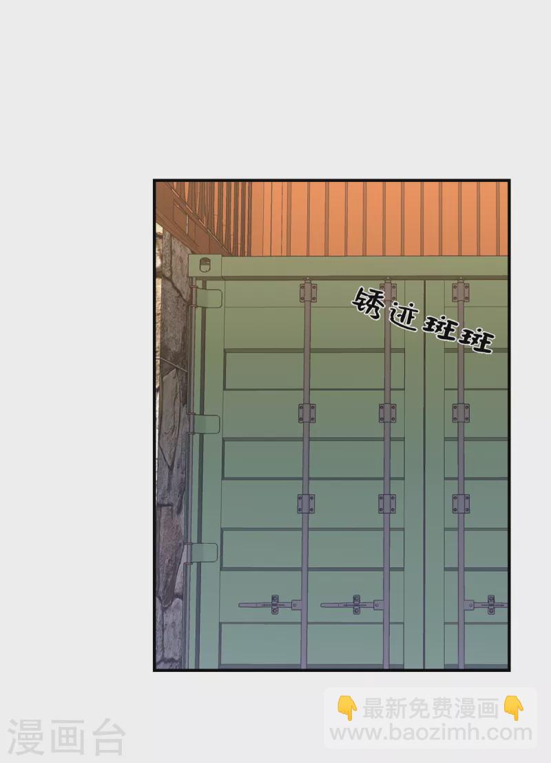 第98话 步入正轨！-第98话